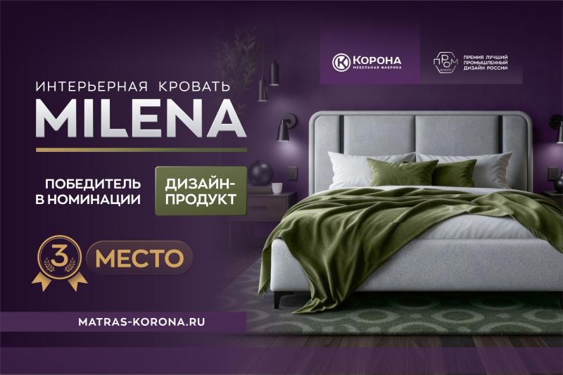 Мебельная фабрика «Корона» — победитель престижной премии «Лучший промышленный дизайн в России»!